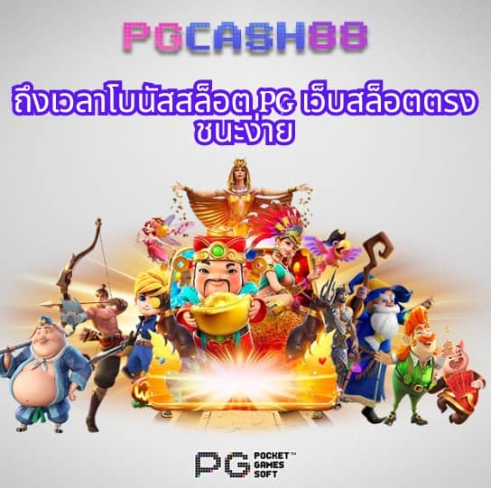 ผลบอลสด 7m 888